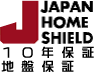 ジャパンホームシールド10年保証